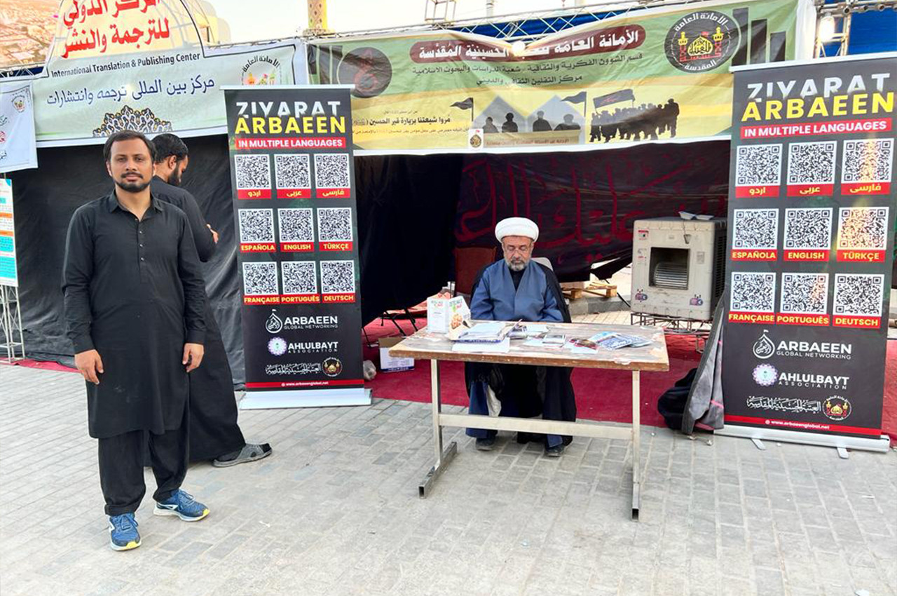 2nd Annual Global Arbaeen Networking Event 2023