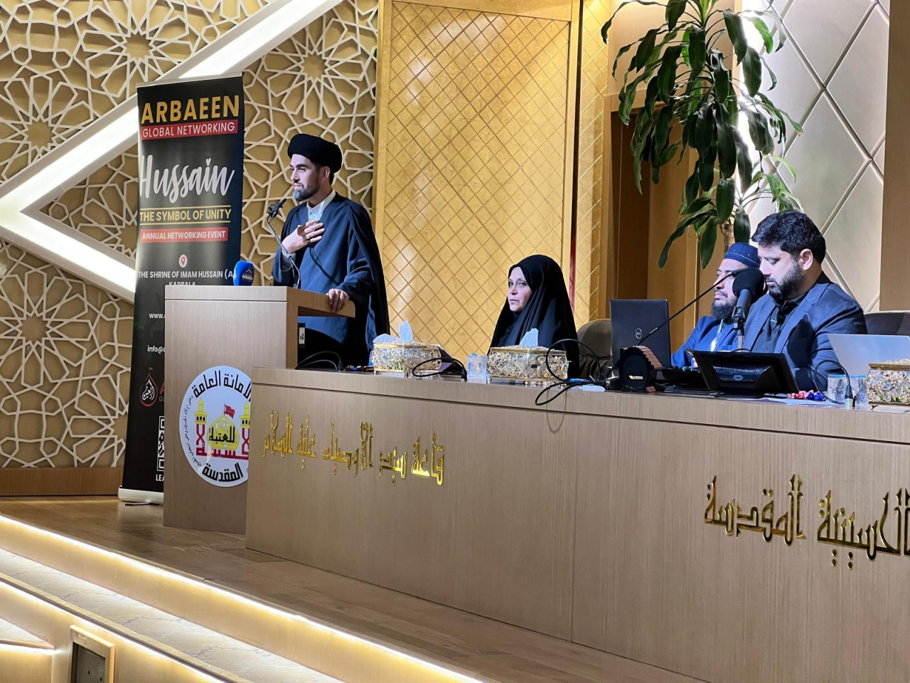 3rd Annual Global Arbaeen Networking Event 2024