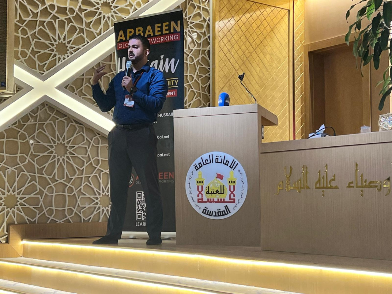 3rd Annual Global Arbaeen Networking Event 2024