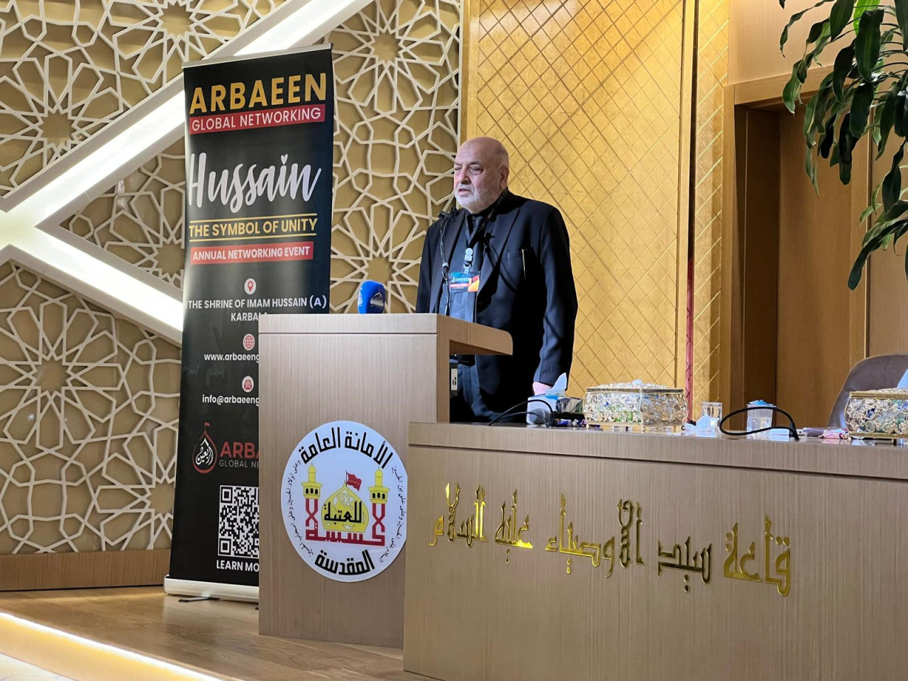 3rd Annual Global Arbaeen Networking Event 2024