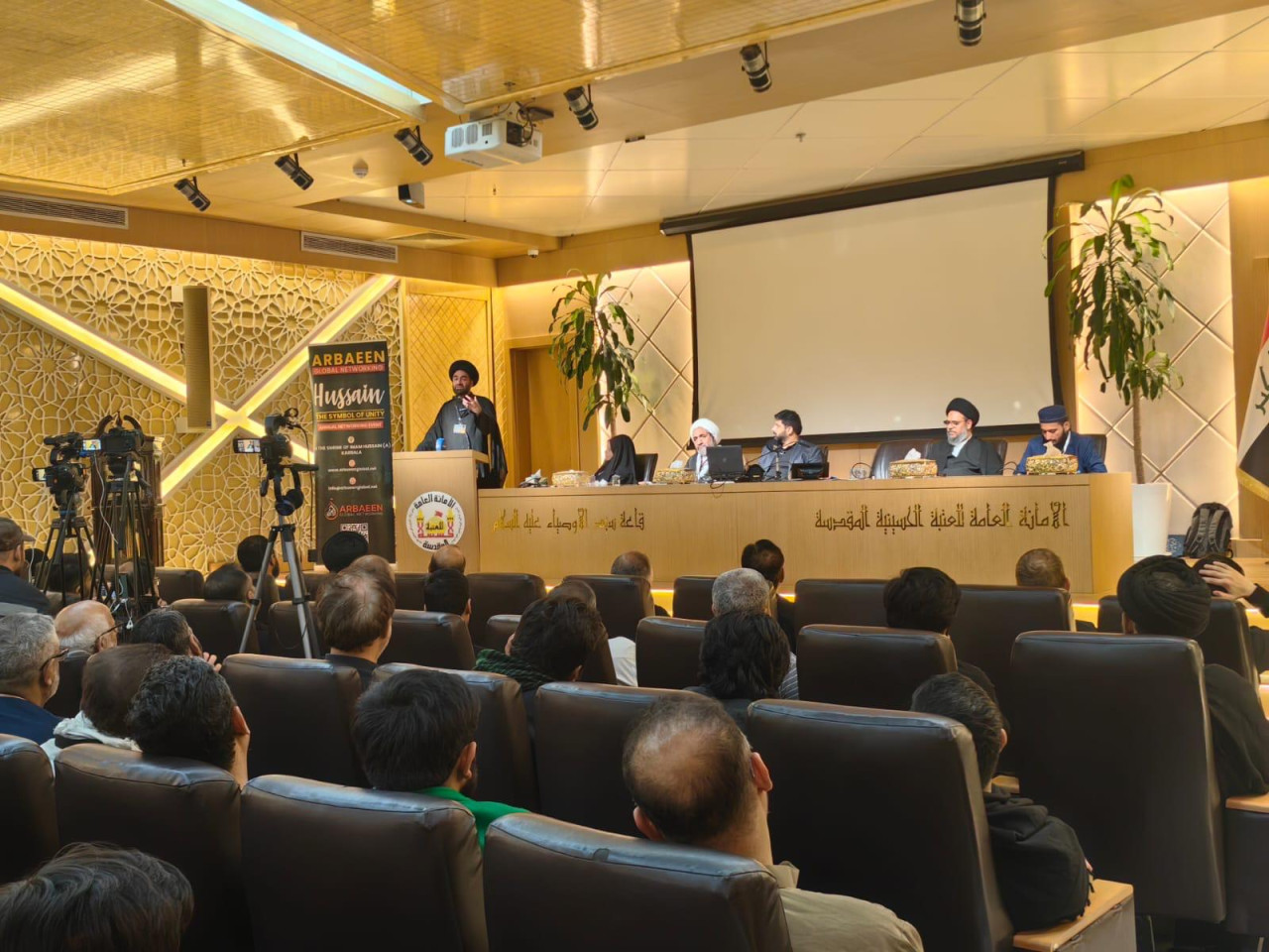 3rd Annual Global Arbaeen Networking Event 2024