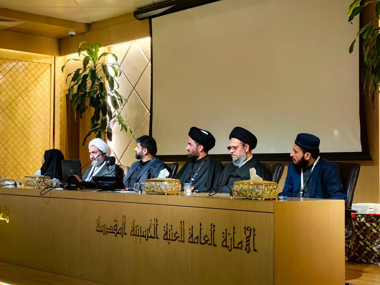 3rd Annual Global Arbaeen Networking Event 2024