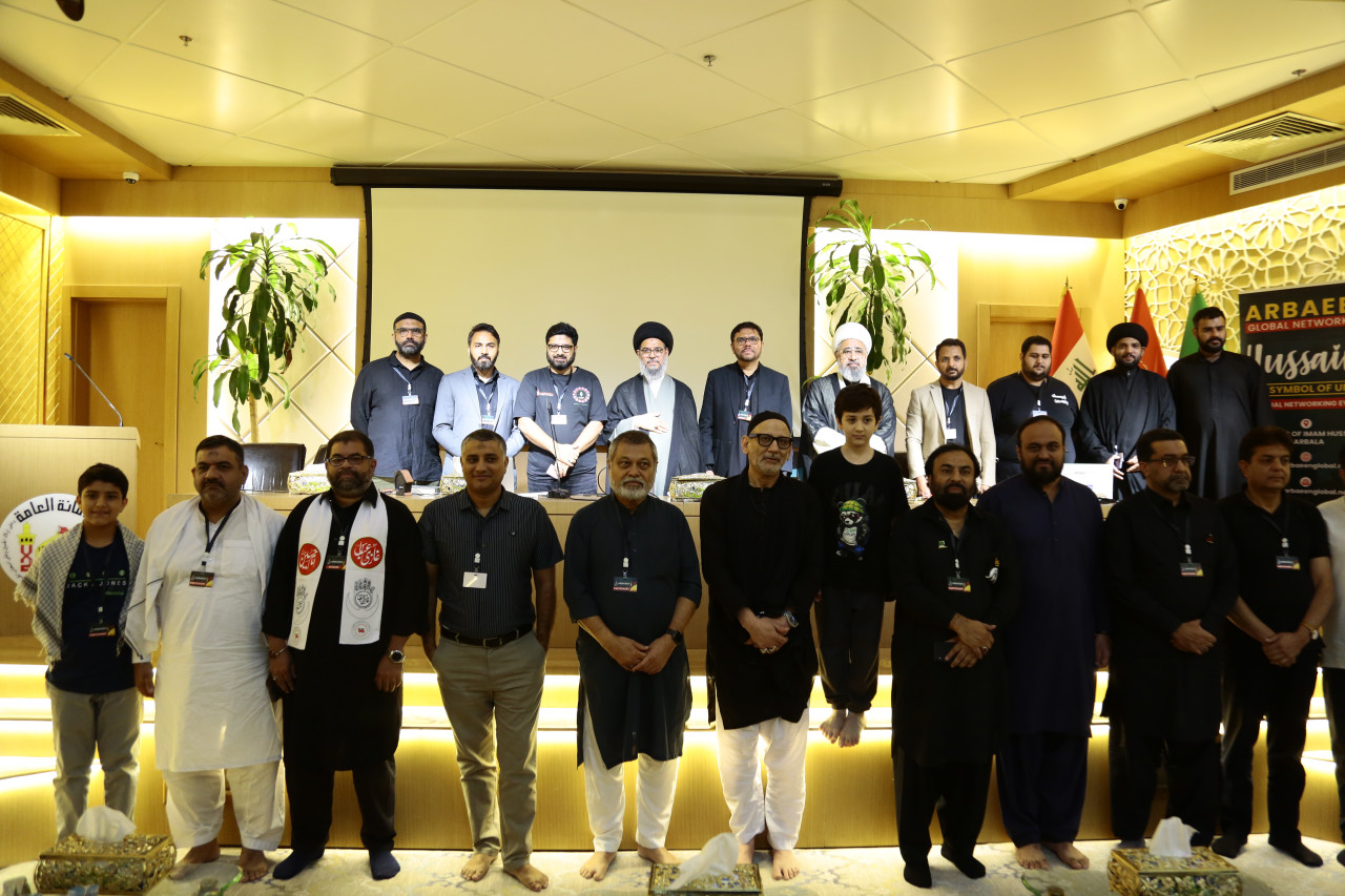 4th Annual Global Arbaeen Networking Event 2025